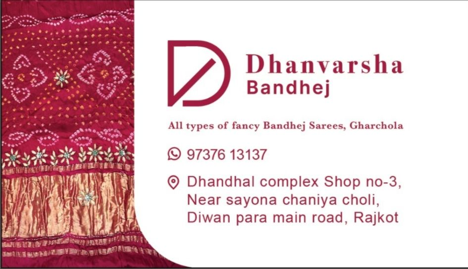 Dhanvarsha Bandhej logo
